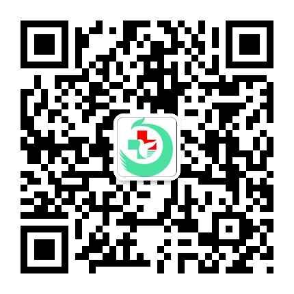 湛江华泰医院微信